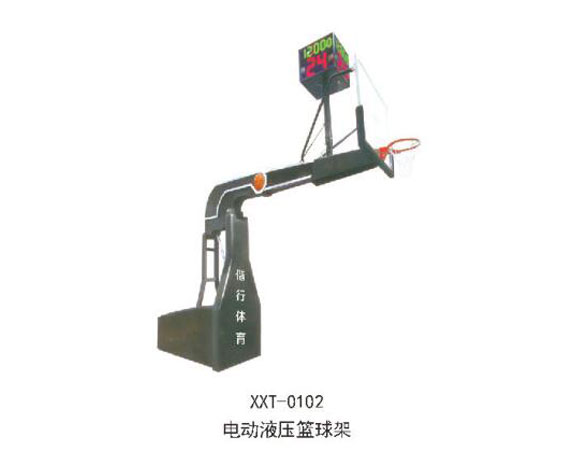 XXT-0102電動液壓籃球架